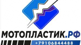 Логотип компании Мотопластик.рф
